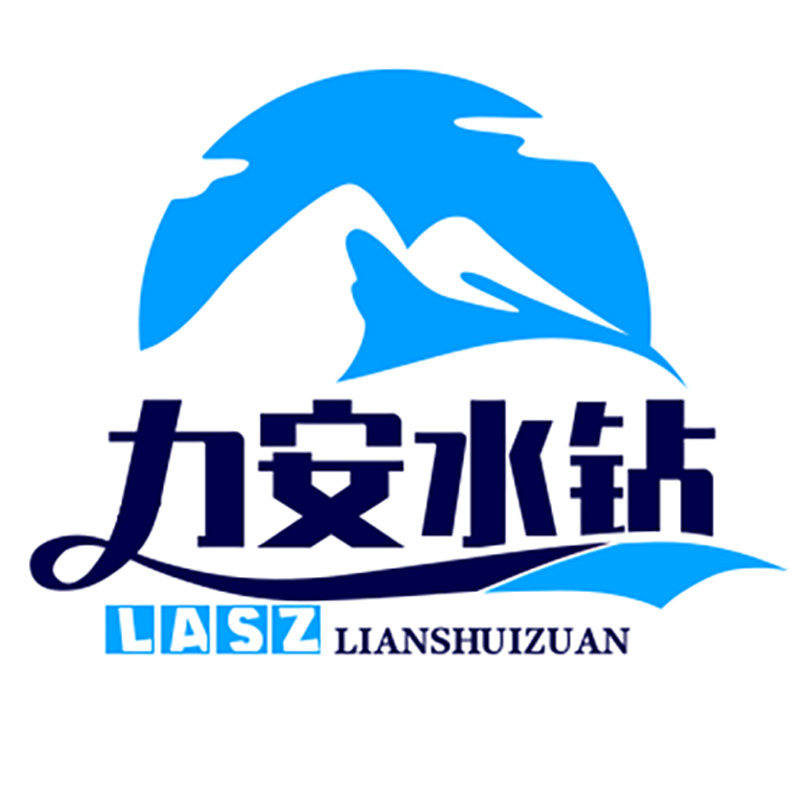 力安锐克水钻切墙五金工具厂的LOGO