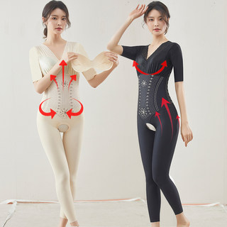 塑身衣内衣短袖V领带可拆卸胸垫长裤美腿开裆式塑形收腹束腰