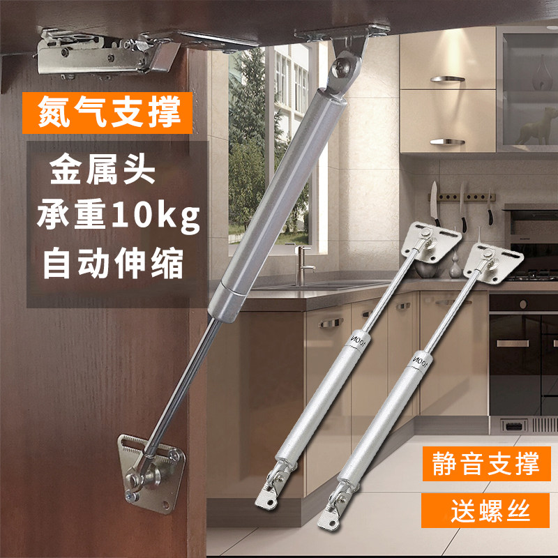 Hydraulic support telescopic rod Pneumatic rod Integral cabinet gas spring Tatami pneumatic rod Upper door gas support Hydraulic rod