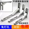 Thickened stainless steel bracket Triangle bracket Folding support shelf Super load-bearing partition layer plate wall spring