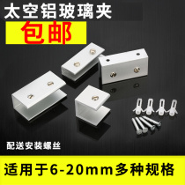 GLASS CLIP BRACKET BAY FIVE GOLD ACCESSORIES GLASS CLIP GLASS HOLDER FIXED CLIP CLIP SEPARATOR LAMINATE CLIP