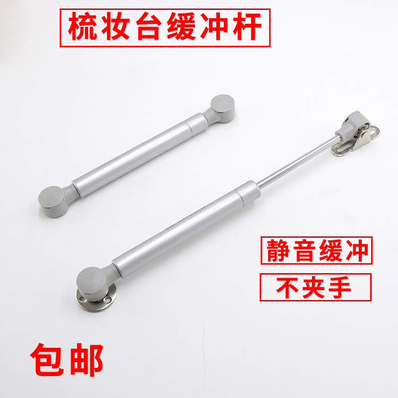 Hydraulic support pole tatami hydraulic rod support rod upside door buffer closing closing dresser air pressure scaling rod