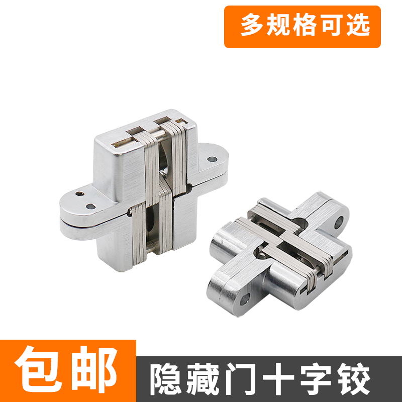 Thickened Dark Hinge Fold Door Invisible Door Hinge Cross Hinge Concealed Hinge Concealed Hinge Concealed Hinge Solid