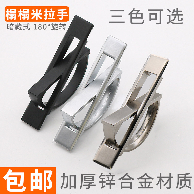 Tatami hidden handle pedalling meters hardware swivel concealed concealed black caved collapse rice invisible handle embedded