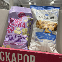 Costco US imports Angies salty and sweet popcorn Large party movie casual snacks