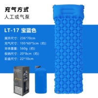 Синий, 195×60×5см