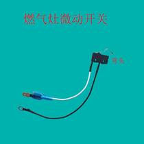 Embedded thermocouple gas stove Gas stove micro switch Two-wire micro switch 2-wire elbow micro switch