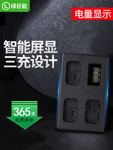 Зарядное устройство Green Giant NP-FW50 USB для Sony A7R2 S2 A5000 A6500 A6300 A6300 A5100 7rm2 5100 RX10M2 7s Камера аккумулятор зарядка для трехместной станции
