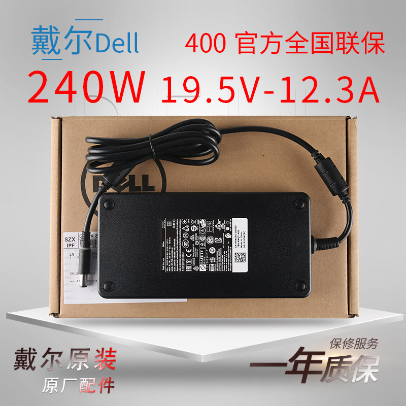 Dell alien AlienwareM17X R1 R3 R4 15 R2 P31E P42F laptop power adapter charging cable 240