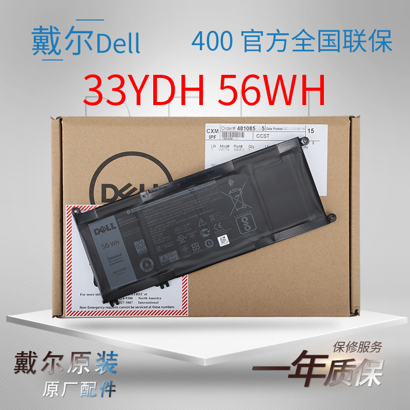 Dell Original Receiver G3 3579 3779 Laptop Battery G5 5587 G7 P72F 7577 7588 Inspiron 17 7778 7353 7779 33YDH