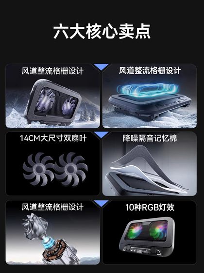 헐크 v21 노트북 라디에이터베이스 게임 노트북 듀얼 팬 프레스-아피