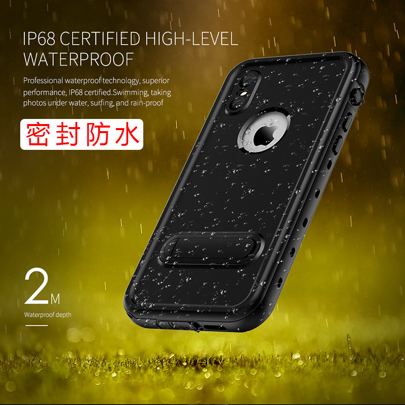 Applicable to Apple XsMax mobile phone case waterproof iPhone XS sealed protective cover all-inclusive dustproof and drop-proof cover