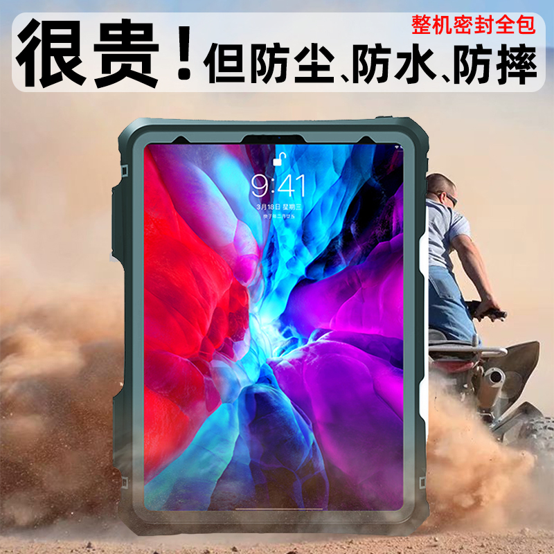 Suitable for Ipad11 Tablet Protective Case, Waterproof, Drop-Proof, Sealed, Dust-Proof, Full Coverage for Apple Mini6 Lens, 2024 Model Air4 Silicone Pro11 New 9Th Generation, Swimming, Outdoor Rafting, 10.2