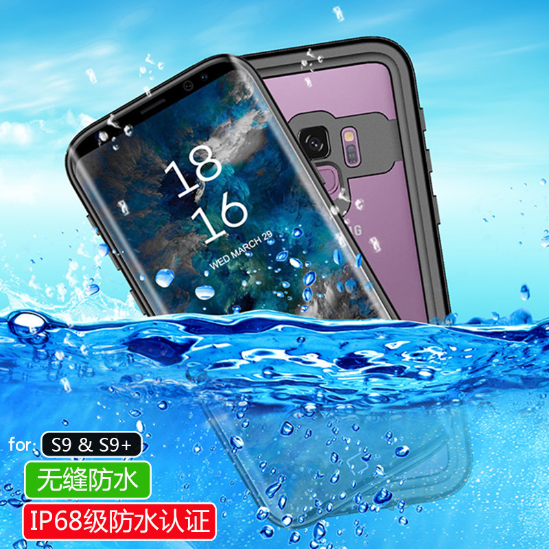 Suitable for Samsung S9 mobile phone waterproof S9 plus soft silicone all pack 9 anti - fall creative underwater swimming shell