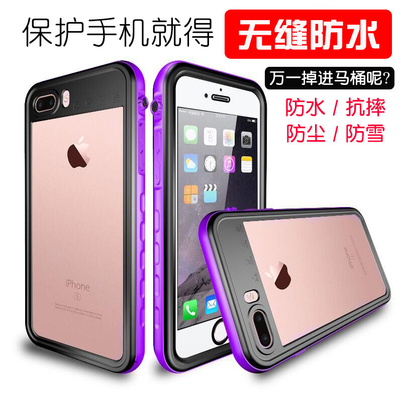 Suitable for Apple 7Plus waterproof mobile phone case iPhone8Plus diving silicone case all-inclusive drop-proof 8 swimming 7P drift bag rainproof takeaway