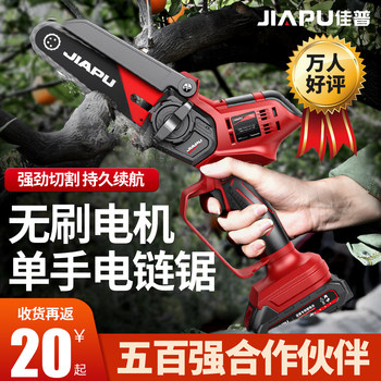 Electric Chainsaw for Home Use, Small Handheld Rechargeable Lithium Battery Electric Saw, One-Handed Chain Saw for Cutting Firewood, Outdoor Tree Felling, and Wood Cutting Tool