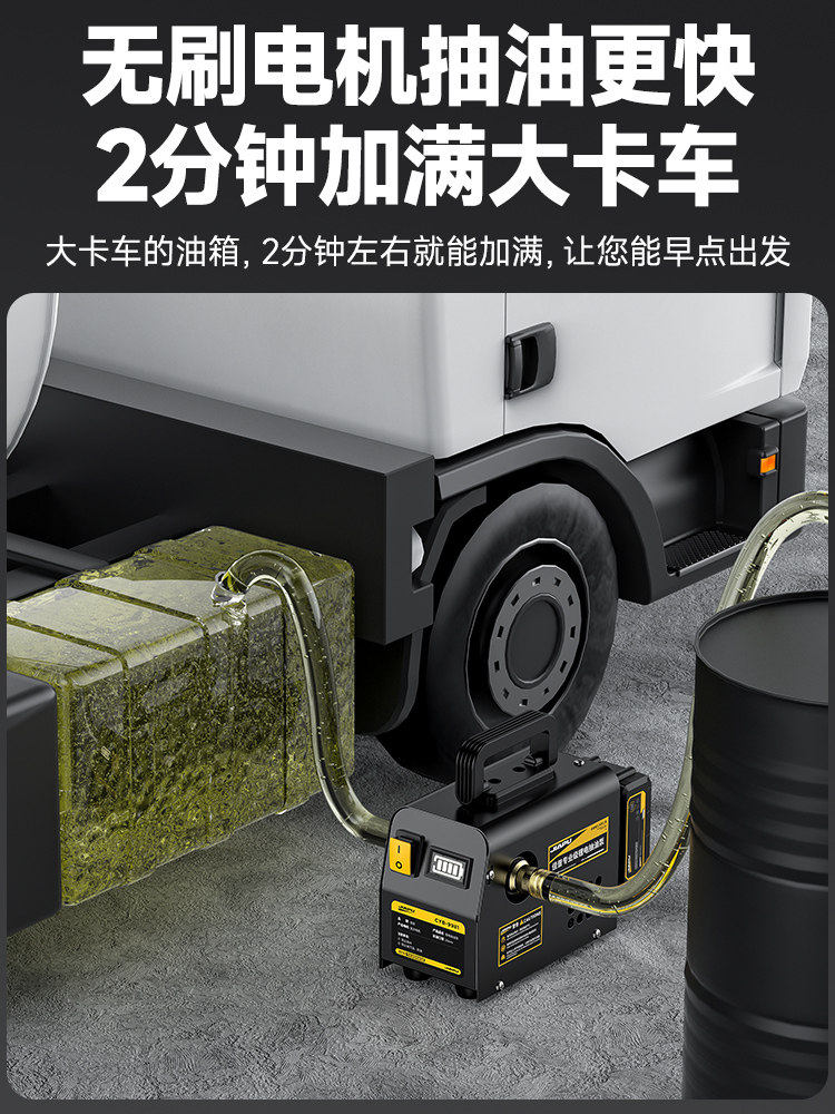 Electric Oil Pump 12V24V220V Small Fuel Dispenser Universal Oil Pump Fully Automatic Self-Priming Diesel Pump