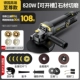 Немецкая высокая модель Supreme 820W [может быть прорезит] набор