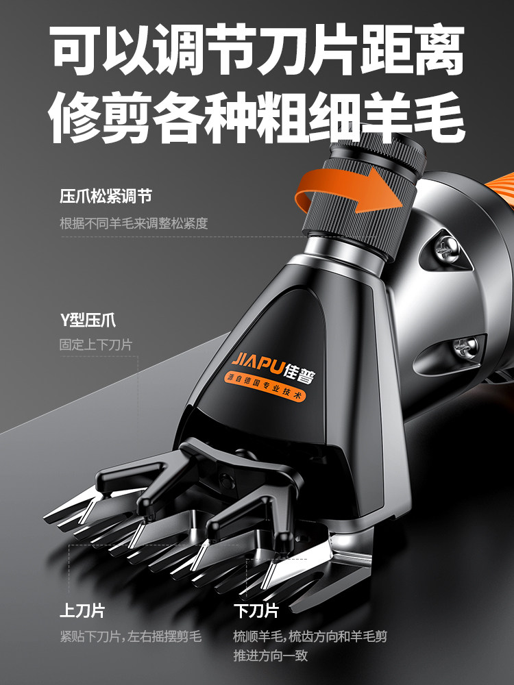 Wool Shearing Clippers, Electric Shearing Machine, Special Scissors, Electric Clippers, High-Power Wool Shearing Tool for Shaving Sheep