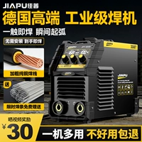 Портативный медный комплект из нержавеющей стали, 220v