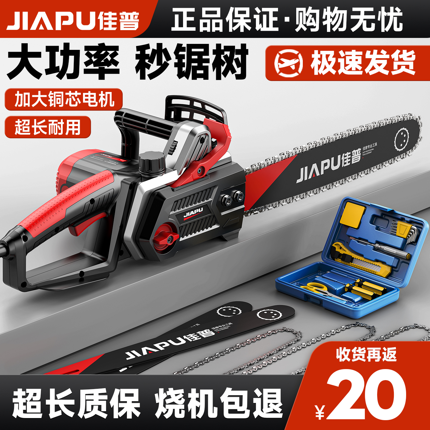 电锯小型家用手持伐木锯220V插电式电动链锯切割专用木工锯树神器