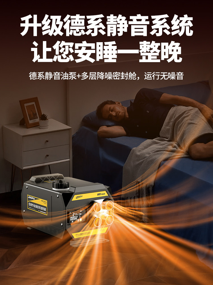 Diesel Parking Heater, Special Car Heater for Electric Vehicles, Diesel Home Heater, Diesel Heating All-In-One Machine, Heating Miracle