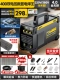 【400 Двойной напряжение цифровое отображение сварки King】 220V/380V (6-метровая конфигурация медного провода полностью подключена) Высококачественный чип/интеллектуальная регулировка