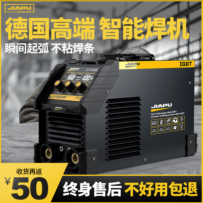 Electric welding machine 220v household pure copper 380v volt industrial grade 315 small brand handheld stainless steel portable