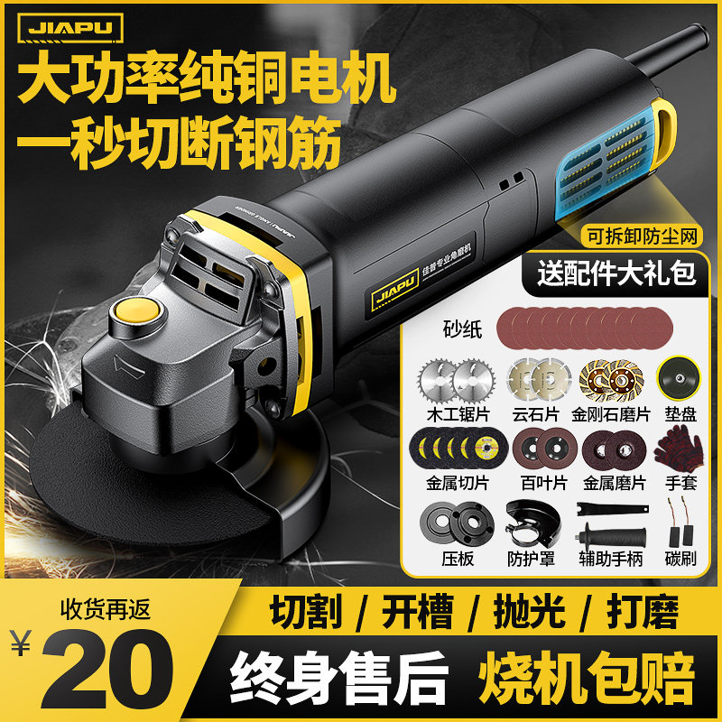 P Gia Phố Máy Mài Góc Hộ Gia Đình Cắt Đa Năng Đa Năng Nhỏ Cầm Tay Máy Mài Điện Đánh Bóng Và Đánh Bóng Hiện Vật máy mài 2 đá máy mài bàn