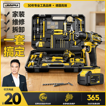 Tool Box, Household Tool Set, Multi-Functional Hardware, Electrician Repair Combination, Complete Set of Car-Mounted Electric Drill Storage