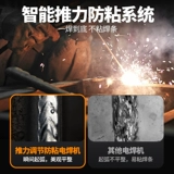 佳普 Электрическая сварочная машина 220V Домохозяйство 380 В промышленное класс 315 Портативная чистая медная портативная рука
