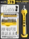 Бесщеточный шесть -шесть -шесть привод [Обновление Longzun Six -Axis Concentric] 44 куска партийной головки+2 расширенная головка пакета+рукав
