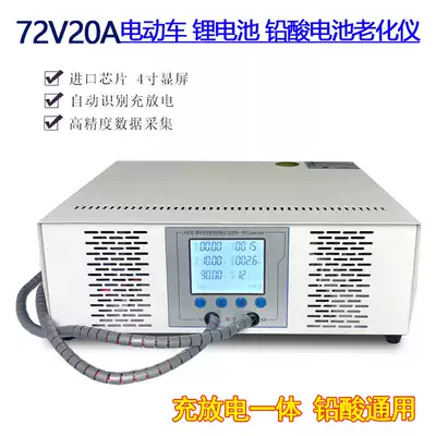 Electric vehicle lithium battery aging cabinet Battery charge and discharge tester Battery detection and discharge instrument Aging instrument equipment