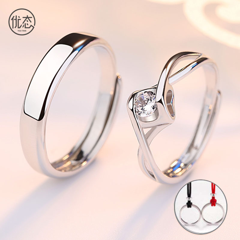 Bague mixte en Argenterie - Ref 3086079 Image 1