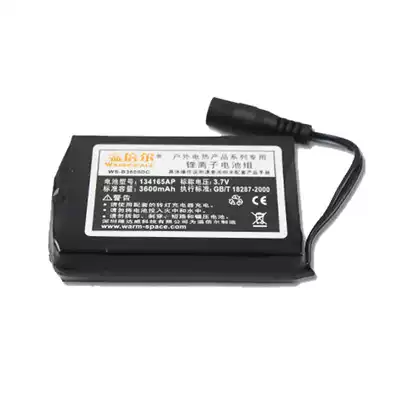 Wimbe original lithium battery warm gloves insole accessories battery polymer 3600MAH sufficient DC3 5 female output single block price