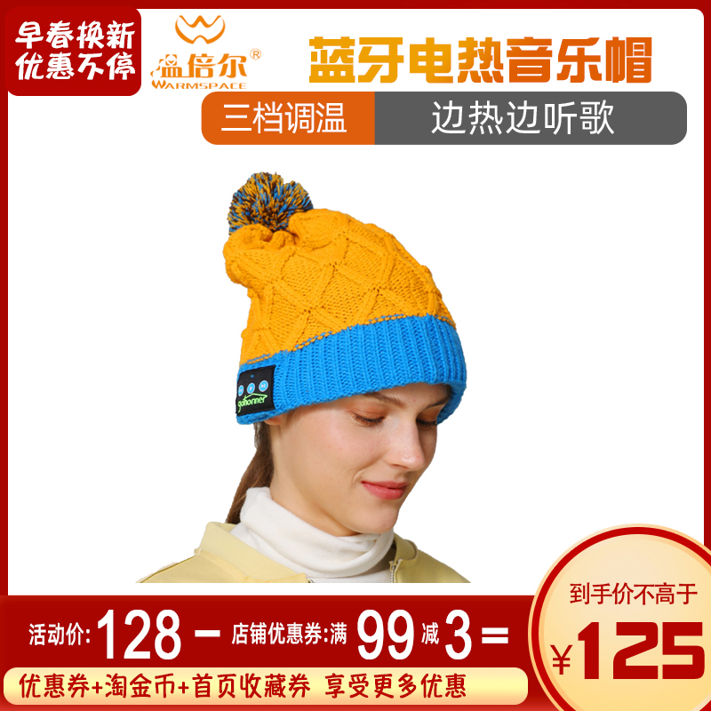 Creative wearable Bluetooth headset with hat One-piece outdoor cycling sports music headset cap Warm temperature control wool cap Smart wearable winter running headset ear cover insulation and cold protection