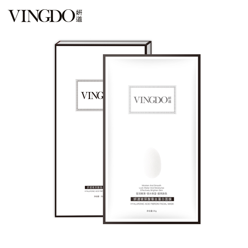 VINGDO/妍道玻尿酸蚕丝蛋白面膜贴密集补水面膜滋润快速保湿亮肤