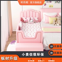 American solid wood childrens bed Girl net red bed One-piece leather stitching small apartment baby cute single bed