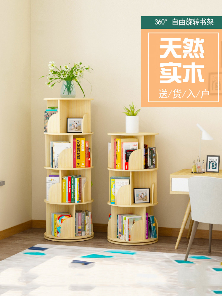 Solid wood 360 degree rotating bookshelf storage bookcase Children's small bookcase Simple floor-to-ceiling corner bookcase shelf