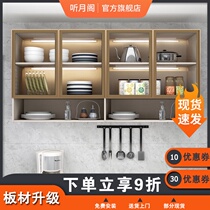 Kitchen wall cabinet Wall cabinet Balcony wall locker Bathroom glass small wall cabinet Bathroom wall storage cabinet