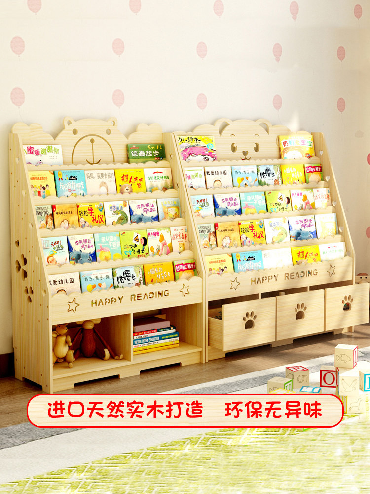 Pure solid wood children's bookshelf Picture book shelf Household baby floor-to-ceiling bookcase storage Kindergarten toy shelf