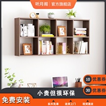 Bookshelf Wall shelf Solid wood wall storage Decorative wall cabinet Bedroom bookcase Wall-mounted living room partition Wall cabinet