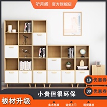 Solid wood bookcase Nordic simple bookcase Free combination shelf TV cabinet Childrens storage cabinet Floor-to-ceiling low bookcase