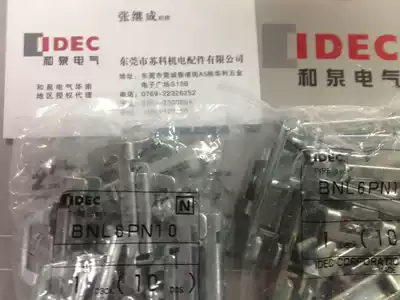 Original IDEC and spring fixed terminal block BNL6 rail accessories