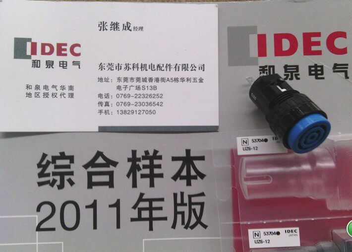 Original IDEC Brand new Izumi 16 aperture buzzer UZ6-12