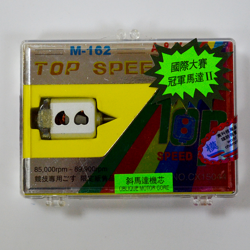 Handling of superstar model King 4-drive car motor accessories aluminium alloy spring tap device Fengwei and double layer pulley block