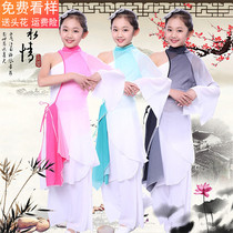 New classical dance childrens performance clothes ink fans classical dance water sleeves dance clothes Yangko clothes childrens costume clothes