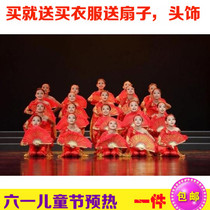 June 1 children and teenagers acting clothes teenagers China said that dance clothes young people strong national strength fan dance clothes