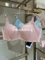 Adore Womens Underwear CREAM No Steel Ring Milk Egg White Thick Lace Dongle Cup Bra AM173091