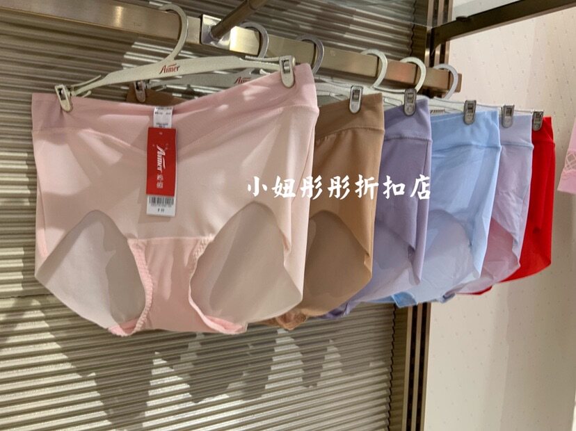 AIMER KiKi pants lady with no mark in the middle waist triangular underwear AM22100